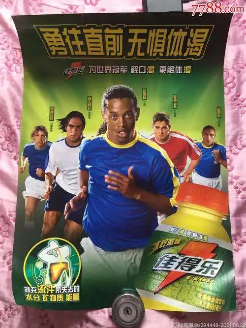 是一种巨大